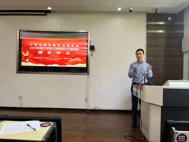 结业仪式由利物浦官方合作伙伴球王会体