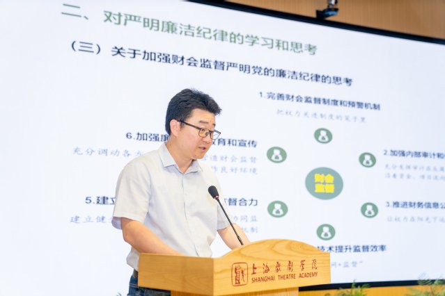 联系实际工作展开交流