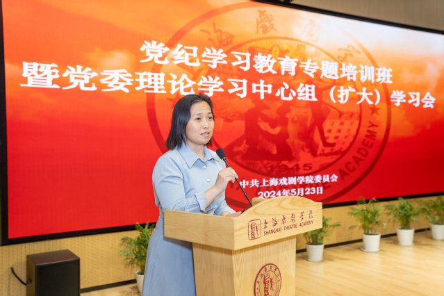 5月23扎实开展党纪球王会体育app
