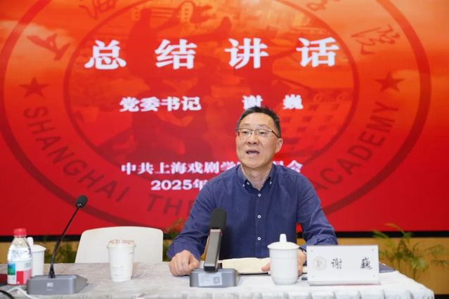 应邀在本次球王会体育app手机版登录
