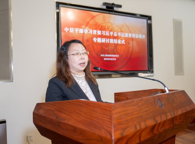 中共上海市委党校马克思主义球赛下注平